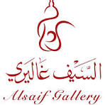 Alsaif Gallery promo codes